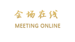 唯客乐假日酒店（大竹）